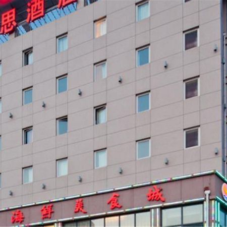 Ibis Qingdao Ningxia Road Hotell Eksteriør bilde