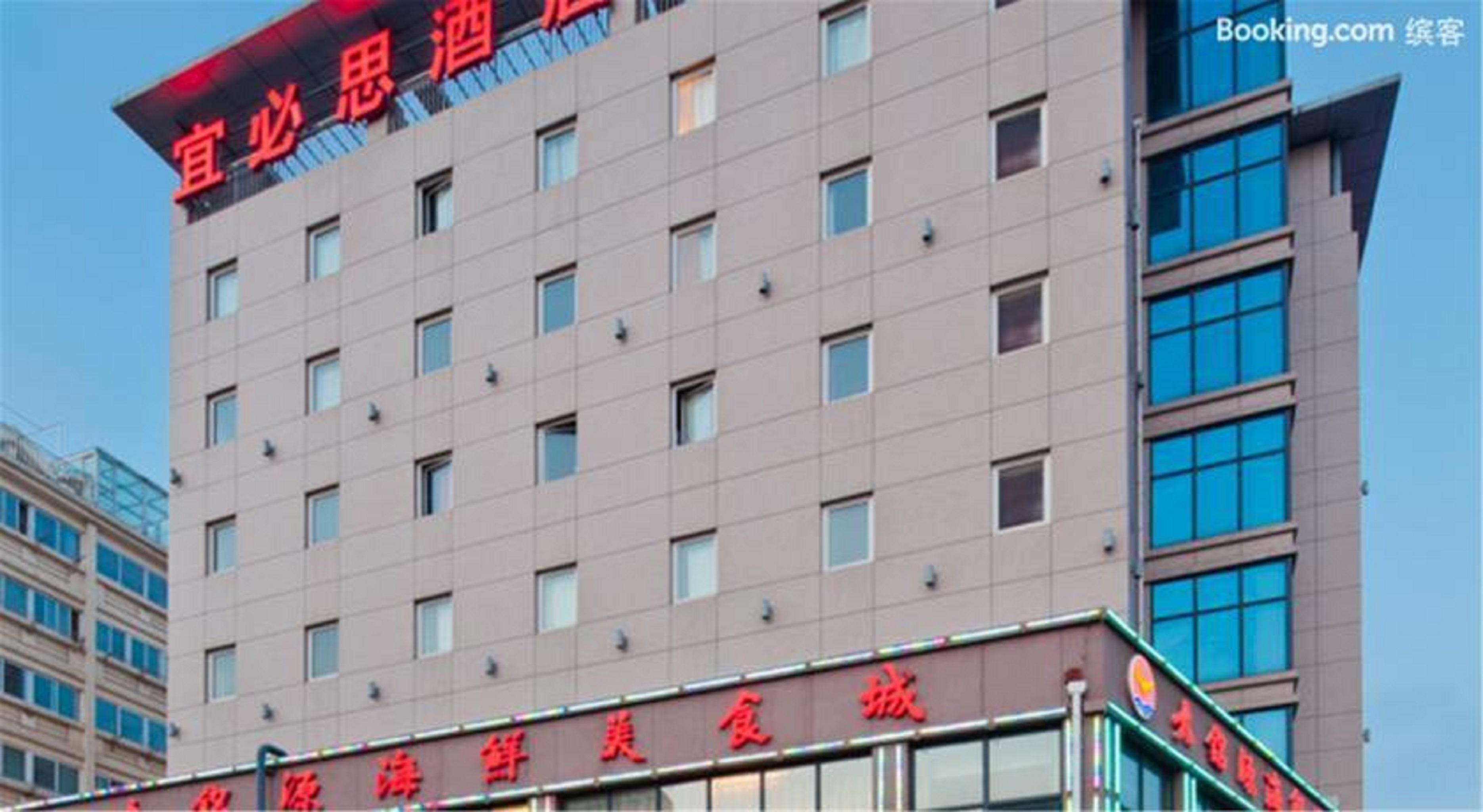 Ibis Qingdao Ningxia Road Hotell Eksteriør bilde